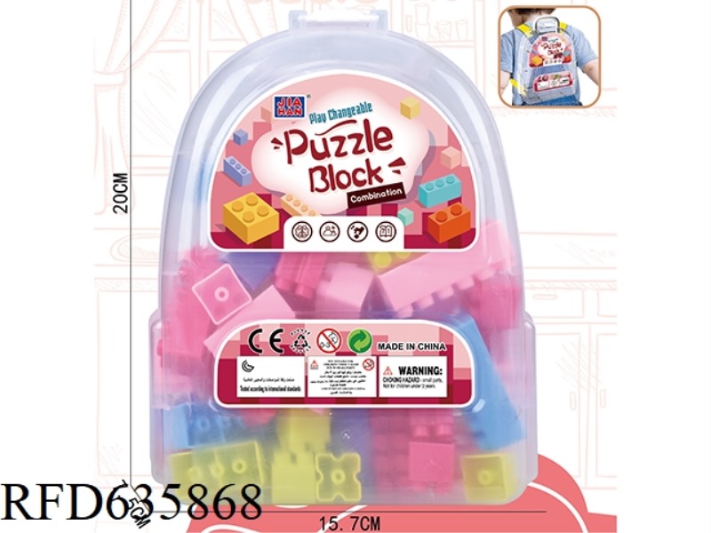 MUSIC BUILDING BLOCKS (ABOUT 250G, 45PCS)