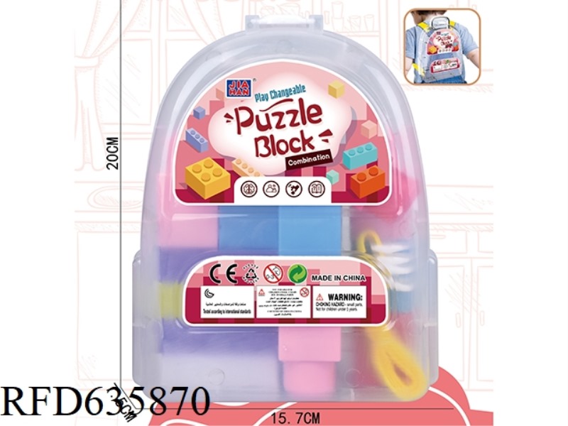 WOMEN'S EDUCATIONAL LARGE BUILDING BLOCKS (ABOUT 230 GRAMS, 15PCS)