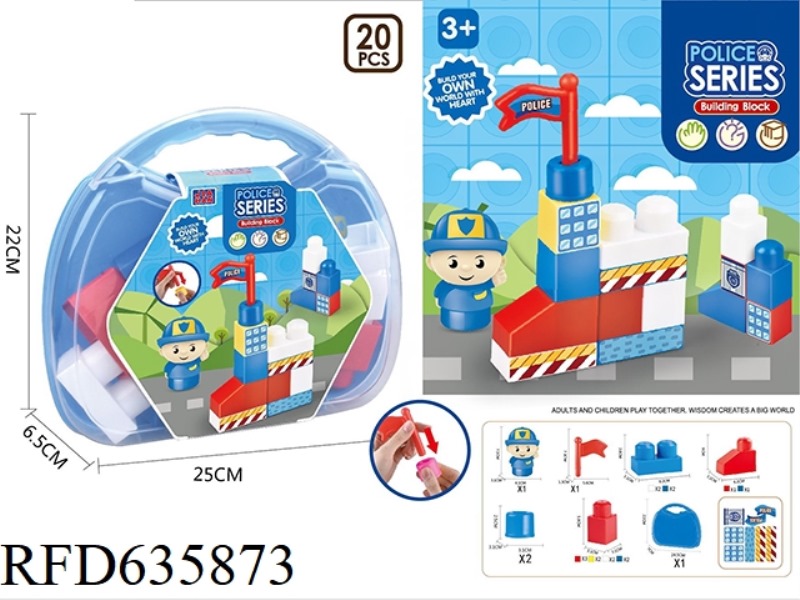 POLICE BUILDING BLOCK PORTABLE BOX (20PCS)