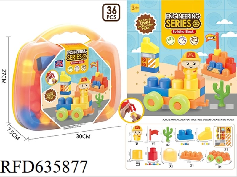 HANDHELD BOX ENGINEERING BUILDING BLOCKS (36PCS)