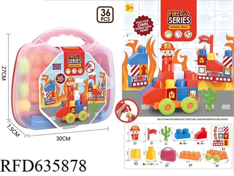 PORTABLE BOX FIRE-FIGHTING BUILDING BLOCK TABLE (36PCS)