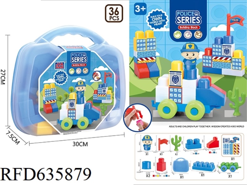 PORTABLE BOX POLICE BUILDING BLOCK TABLE (36PCS)