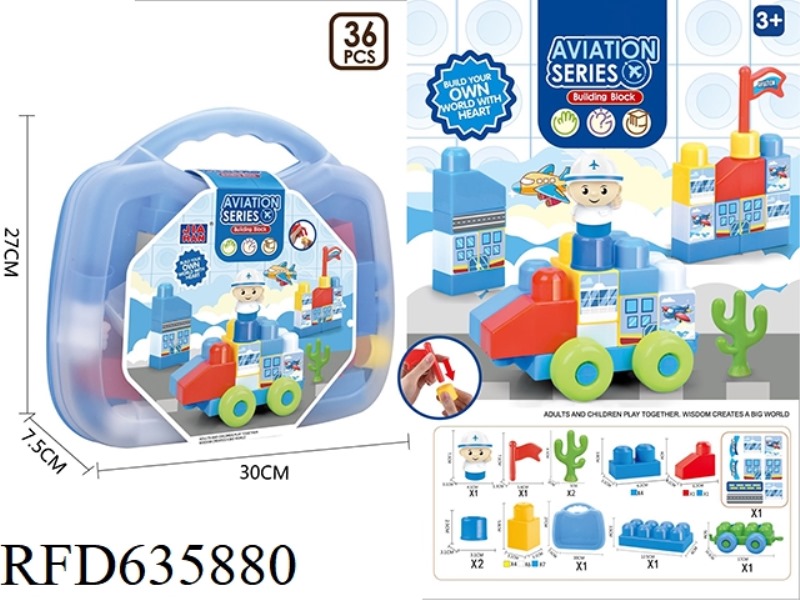 PORTABLE BOX AVIATION BUILDING BLOCK TABLE (36PCS)