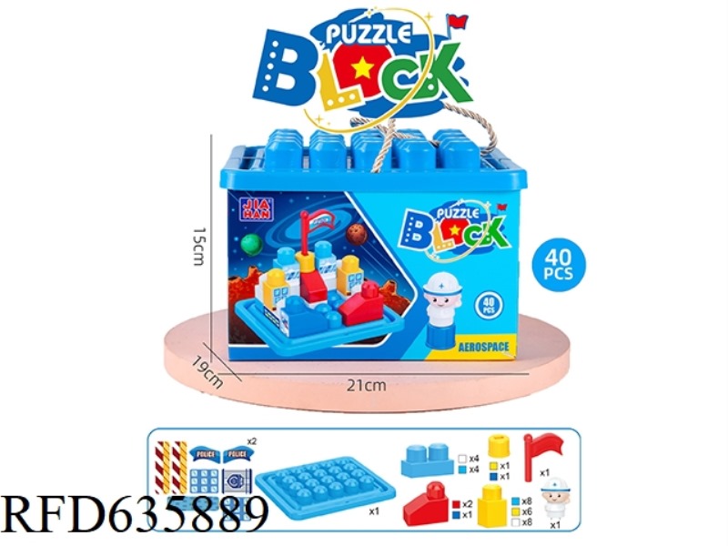 AVIATION SUIT BUILDING BLOCK