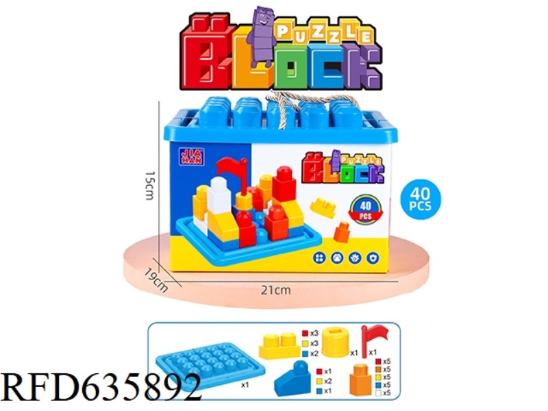 MEN'S SUIT BUILDING BLOCKS