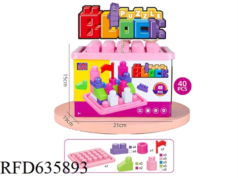 WOMEN'S SUIT BUILDING BLOCKS