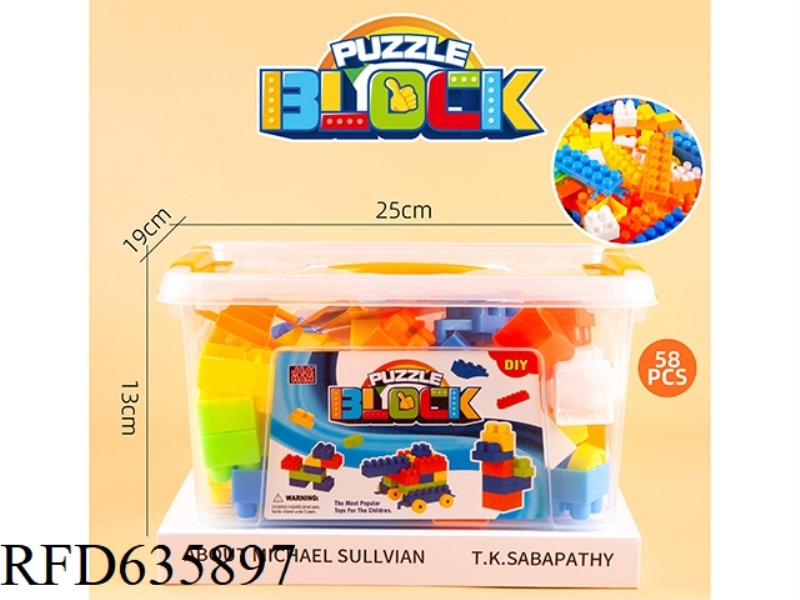 MEN'S HAND-HELD BOX BUILDING BLOCKS (MEDIUM PARTICLE CART 450G, 58PCS)