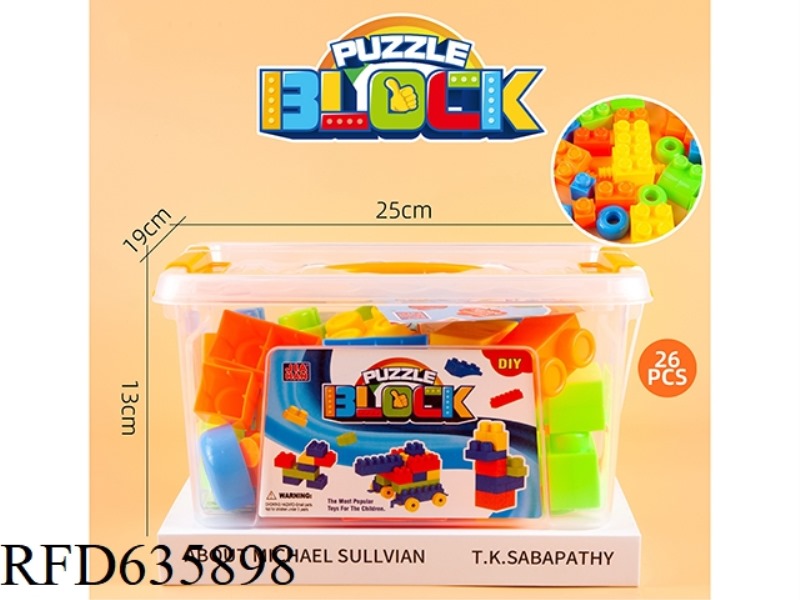 MEN'S PORTABLE BOX BUILDING BLOCKS (LARGE PARTICLES, ABOUT 460 GRAMS, 26PCS)