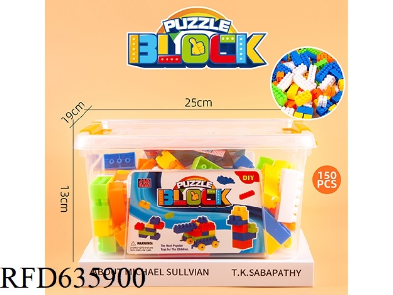 MEN'S PORTABLE BOX BUILDING BLOCKS (ASSEMBLED BUILDING BLOCKS, ABOUT 630 GRAMS, 150PCS)