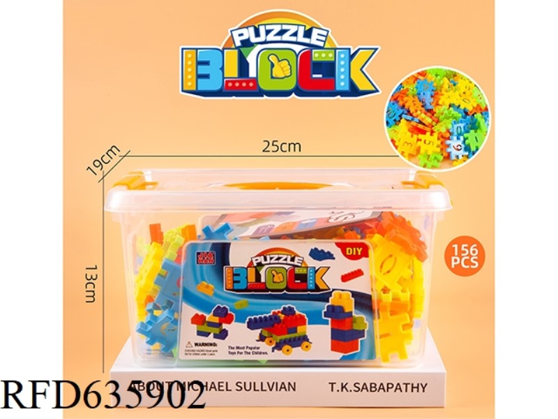 MEN'S PORTABLE BOX BUILDING BLOCKS (SQUARE DIGITAL BUILDING BLOCKS, ABOUT 420G, 156PCS)