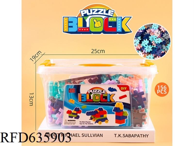 MEN'S PORTABLE BOX BUILDING BLOCKS (DIGITAL BUILDING BLOCKS IN MO LANDI COLOR, ABOUT 420G, 156PCS).