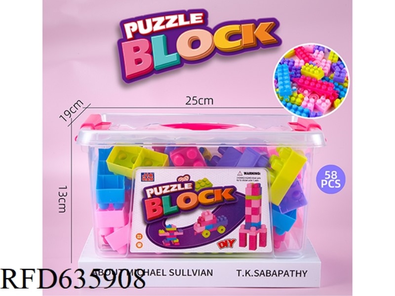 WOMEN'S HAND-HELD BOX BUILDING BLOCKS (MEDIUM PARTICLE CART 450G, 58PCS)