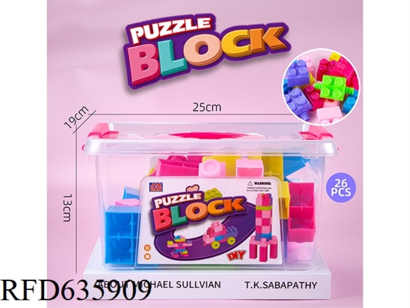 WOMEN'S PORTABLE BOX BUILDING BLOCKS (LARGE PARTICLES, ABOUT 460 GRAMS, 26PCS)