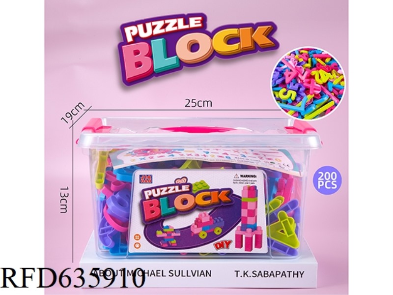 WOMEN'S PORTABLE BOX BUILDING BLOCKS (DIGITAL BUILDING BLOCKS, ABOUT 600G, 200PCS)