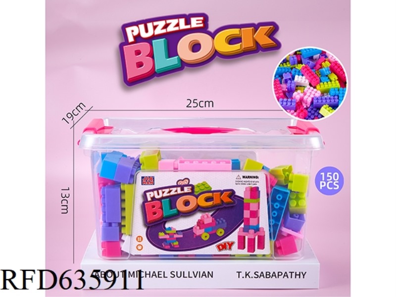 WOMEN'S PORTABLE BOX BUILDING BLOCKS (BUILDING BLOCKS, ABOUT 630 GRAMS, 150PCS)