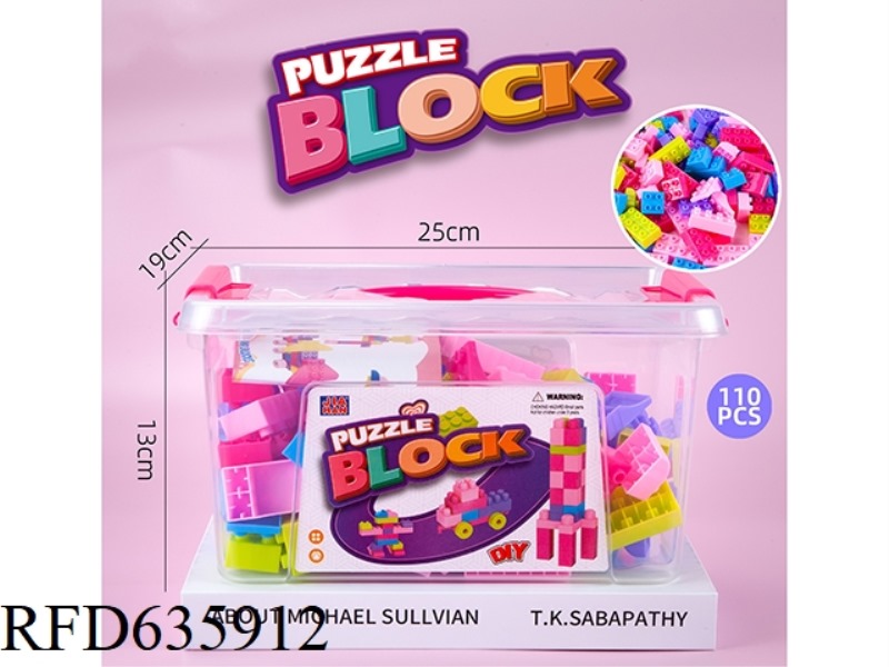WOMEN'S PORTABLE BOX BUILDING BLOCKS (BAOGAO BUILDING BLOCKS, ABOUT 550G, 110PCS)