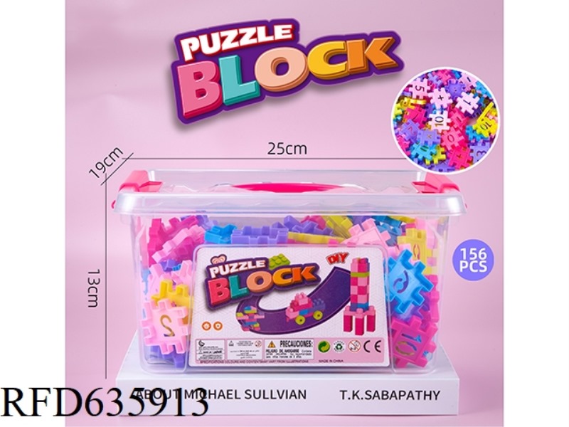 WOMEN'S PORTABLE BOX BUILDING BLOCKS (SQUARE DIGITAL BUILDING BLOCKS, ABOUT 420G, 156PCS)