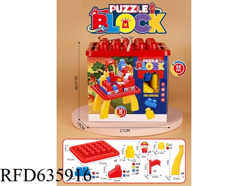 FIRE FIGHTING SUIT BUILDING BLOCKS