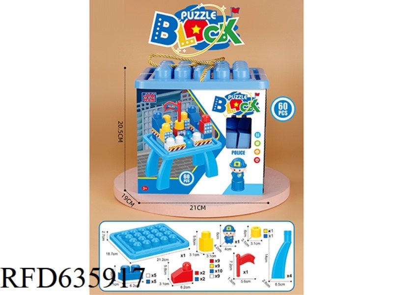 POLICE SUIT BUILDING BLOCKS