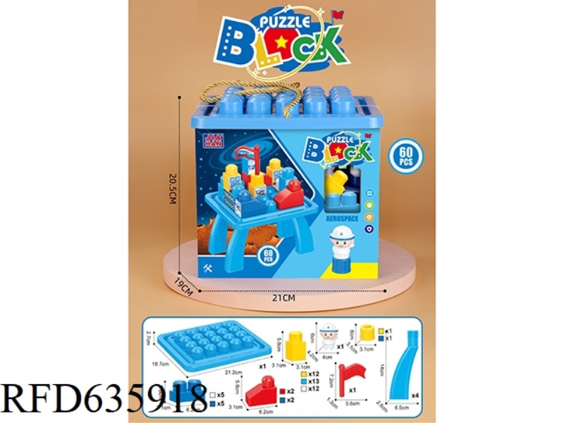 AVIATION SUIT BUILDING BLOCK