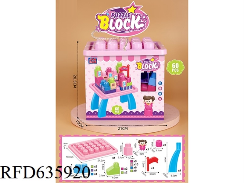 GIRLS' SUIT BUILDING BLOCKS
