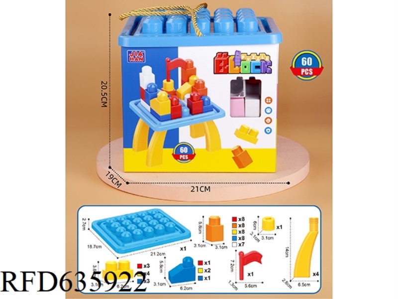 MEN'S SUIT BUILDING BLOCKS