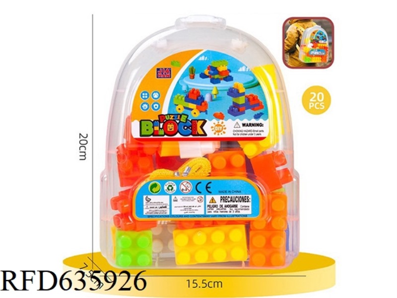 MEDIUM BUILDING BLOCKS (ABOUT 200G, 20PCS)