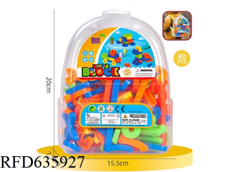 DIGITAL BUILDING BLOCKS (ABOUT 250G, 80PCS)