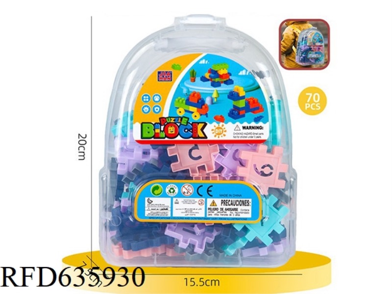 MO LANDI COLOR OF DIGITAL BUILDING BLOCKS (ABOUT 200G, 70PCS)