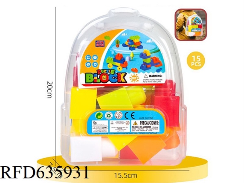 EDUCATIONAL LARGE BUILDING BLOCKS FOR MEN (ABOUT 230 GRAMS, 15PCS)