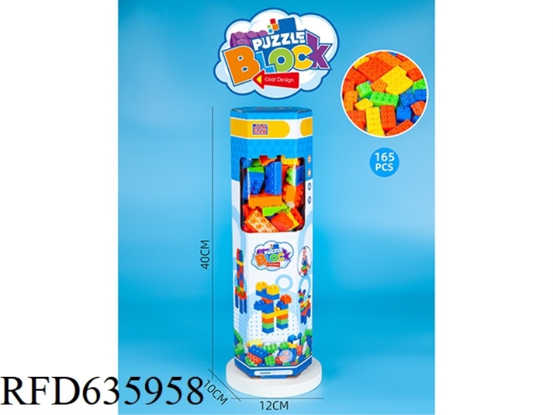 6-CORNER BOX PUZZLE BUILDING BLOCKS (ABOUT 165PCS,540, MALE)