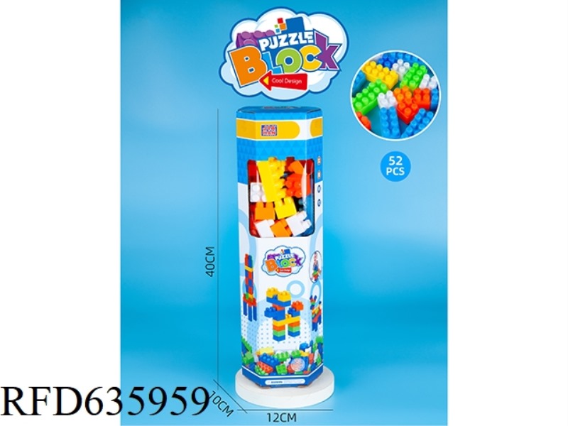 PARTICLE BUILDING BLOCKS IN 6-CORNER BOX PUZZLE BUILDING BLOCKS (ABOUT 52PCS, 320G, MALE)