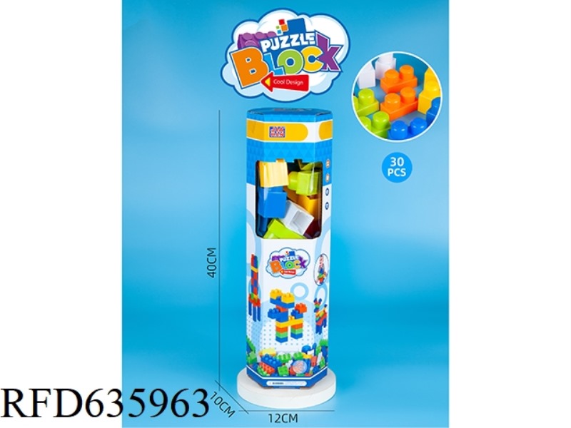 6-BOX BUILDING BLOCKS FOR MEN (ABOUT 30PCS, 338G, FOR MEN)