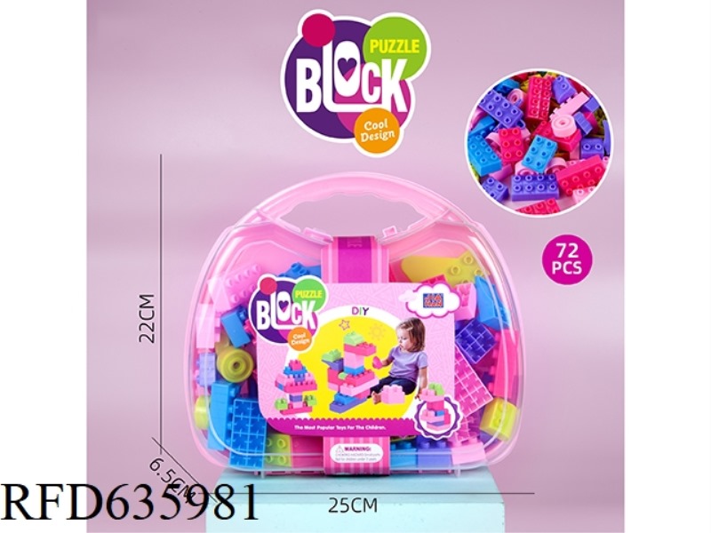 BAOGAO BUILDING BLOCKS WITH TRAILER AIRPLANE BUILDING BLOCKS (ABOUT 72PCS, 370G FEMALE MODELS)