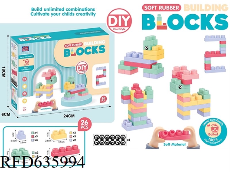 MACAROON SOFT RUBBER BUILDING BLOCKS (26PCS)