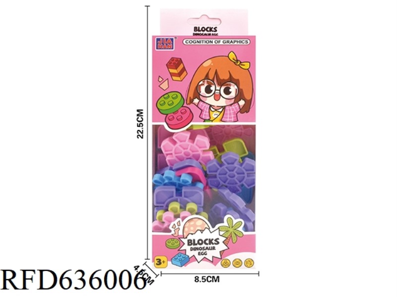 SNOWFLAKE BUILDING BLOCKS (FEMALE, ABOUT 120G, 24PCS)
