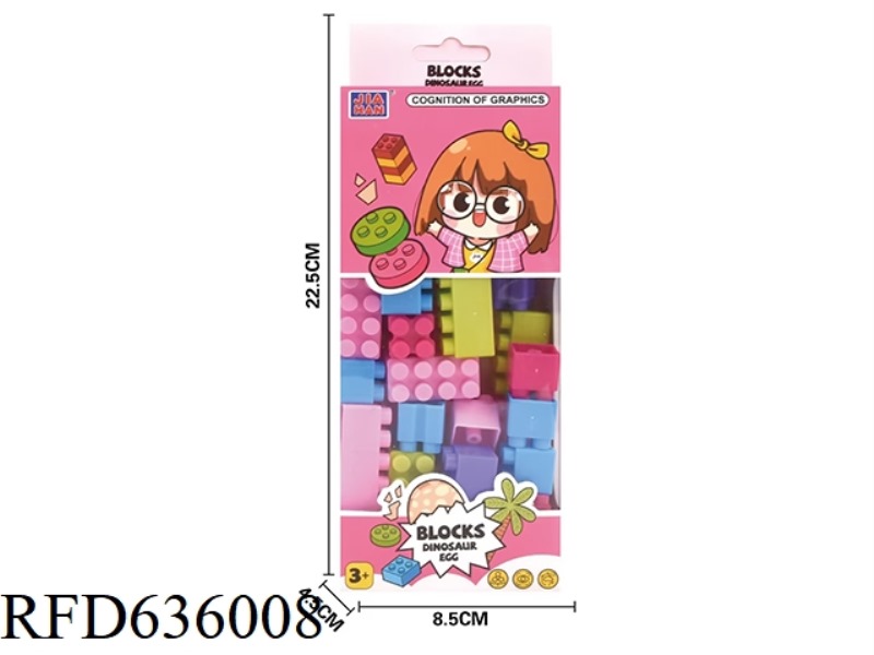 BUILDING BLOCKS (FEMALE, ABOUT 120G, 30PCS)