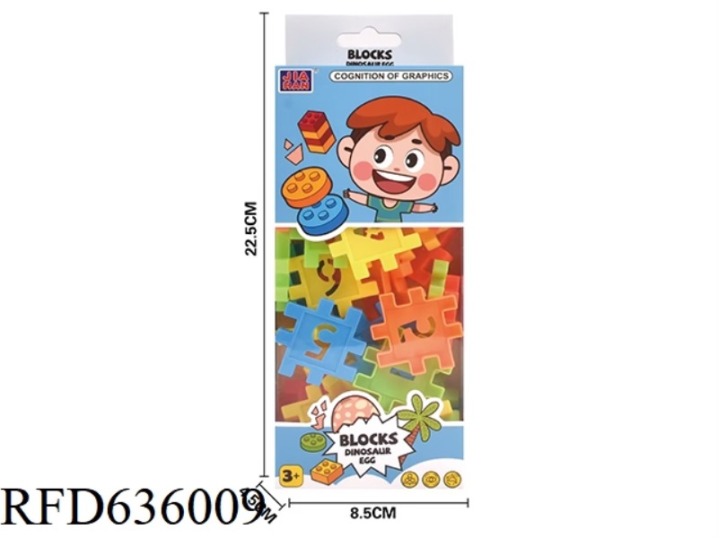 DIGITAL BUILDING BLOCKS (MALE, ABOUT 80G, 40PCS)