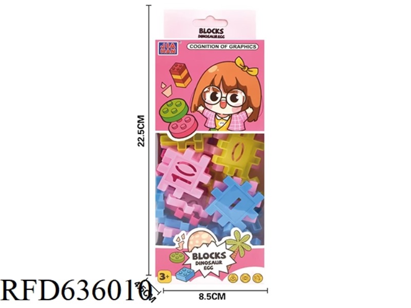 DIGITAL BUILDING BLOCKS (FEMALE, ABOUT 80G, 40PCS)