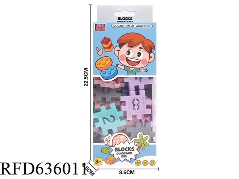 CHECKED DIGITAL MO LANDI BUILDING BLOCKS (MALE, ABOUT 80G, 40PCS)