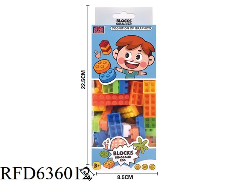 MICRO-PARTICLE BUILDING BLOCKS (MALE, ABOUT 120G, 52PCS)