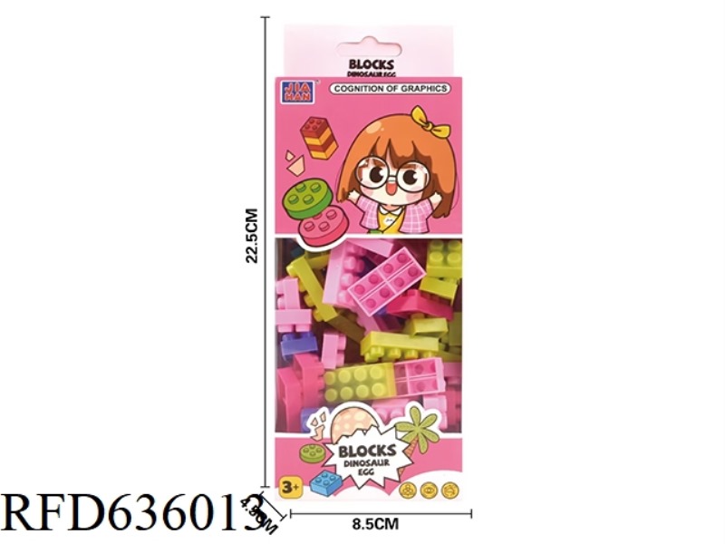 MICRO-PARTICLE BUILDING BLOCKS (FEMALE, ABOUT 120G, 52PCS)