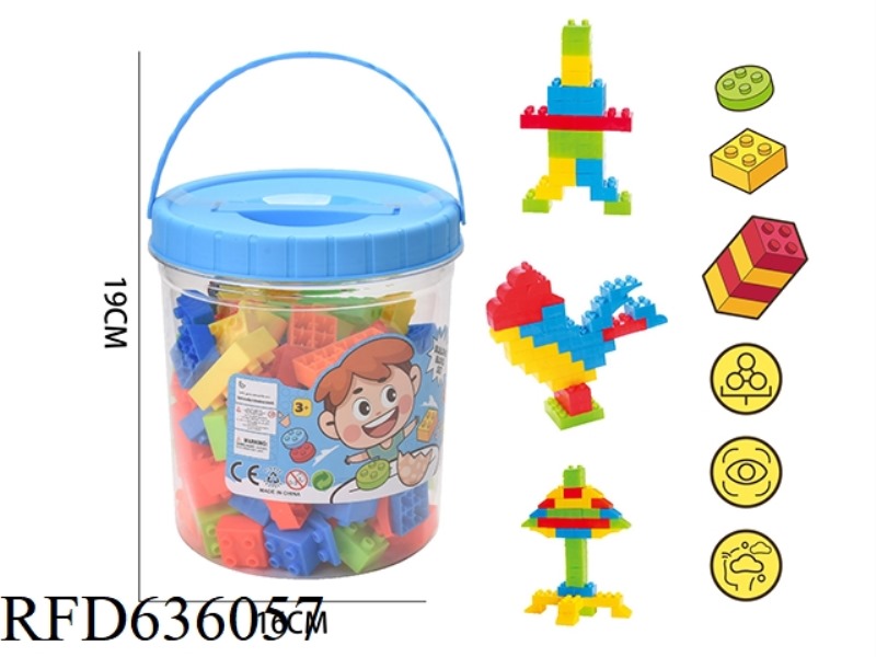 MEN'S BAOGAO BUILDING BLOCKS (ABOUT 435G, 95PCS)