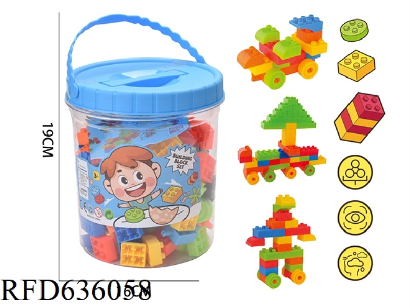 MEN'S BAOGAO BUILDING BLOCK AIRPLANE WITH TRAILER (ABOUT 435G, 95PCS)