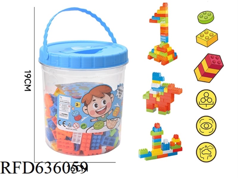 MEN'S MICRO-PARTICLE BUILDING BLOCKS ((ABOUT 450G, 230PCS))