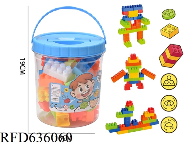 GRANULAR BUILDING BLOCKS IN MEN'S MODELS (ABOUT 360G, 42PCS)