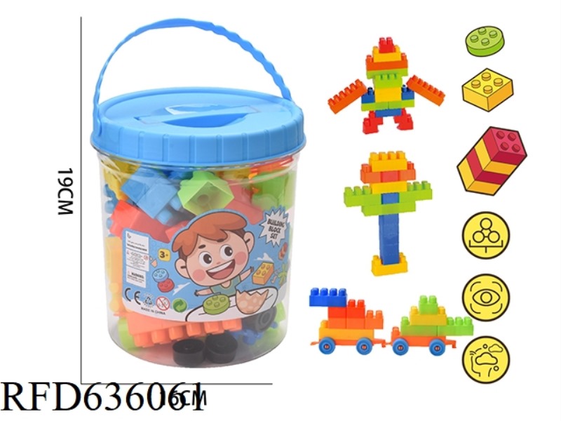 FOR MEN, GRANULAR BUILDING BLOCKS WITH TRAILER (ABOUT 360G, 45PCS).