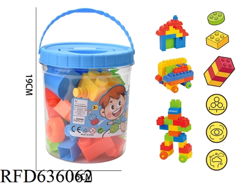 MEN'S LARGE GRANULE BUILDING BLOCKS (ABOUT 360G, 30PCS)