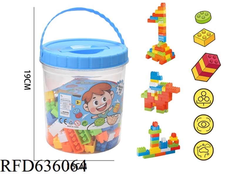 MEN'S BUILDING BLOCKS (ABOUT 435G, 85PCS)