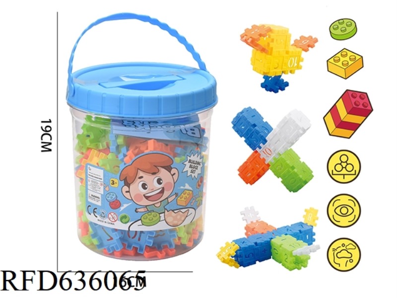 MEN'S CHECKERED DIGITAL BUILDING BLOCKS (ABOUT 335G, 128PCS)